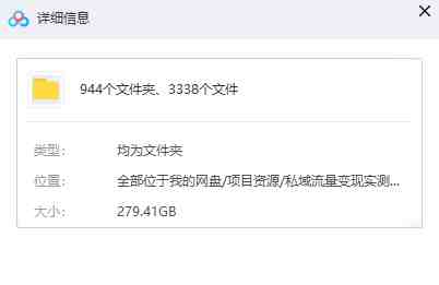 一单卖50,实测一天500-适合小白的幼儿园虚拟项目(附带最全资料280G)(小红书平台幼儿园虚拟项目零成本,日收入500+) 一单卖50,实测一天500-适合小白的幼儿园虚拟项目(附带最全资料280G)(小红书平台幼儿园虚拟项目零成本,日收入500+)