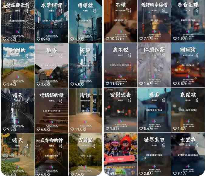 副业拆解:抖音杰伦音乐号涨粉变现项目 视频版一条龙实操玩法(教程+素材)(抖音杰伦音乐号涨粉变现项目简单易上手的短视频音乐号玩法) 副业拆解:抖音杰伦音乐号涨粉变现项目 视频版一条龙实操玩法(教程+素材)(抖音杰伦音乐号涨粉变现项目简单易上手的短视频音乐号玩法)