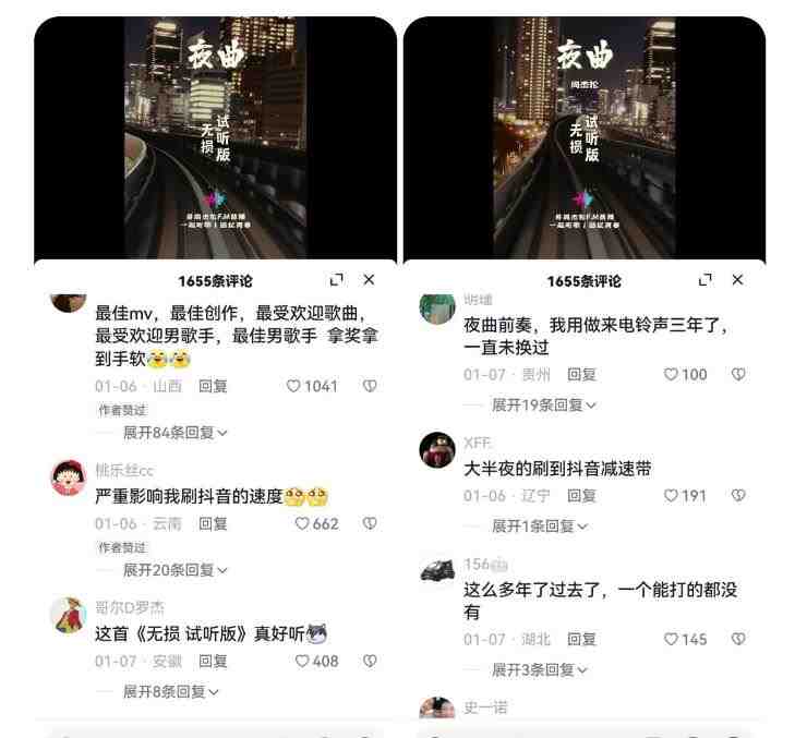 副业拆解:抖音杰伦音乐号涨粉变现项目 视频版一条龙实操玩法(教程+素材)(抖音杰伦音乐号涨粉变现项目简单易上手的短视频音乐号玩法) 副业拆解:抖音杰伦音乐号涨粉变现项目 视频版一条龙实操玩法(教程+素材)(抖音杰伦音乐号涨粉变现项目简单易上手的短视频音乐号玩法)