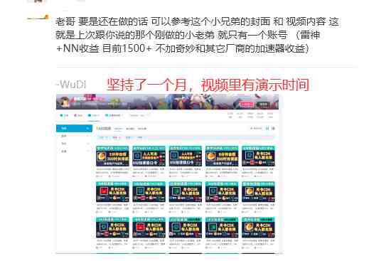 免费游戏加速器_暴利项目_推广分润+免费使用(探索“免费游戏加速器”低投入、高回报的暴利项目) 免费游戏加速器_暴利项目_推广分润+免费使用(探索“免费游戏加速器”低投入、高回报的暴利项目)