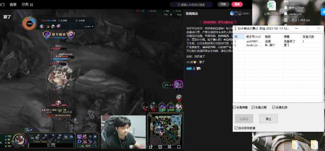 外面收费998最新K手直播间弹幕采集脚本 实时采集精准获客【脚本+教程】(KS直播间弹幕采集脚本实时采集精准获客的新选择) 外面收费998最新K手直播间弹幕采集脚本 实时采集精准获客【脚本+教程】(KS直播间弹幕采集脚本实时采集精准获客的新选择)