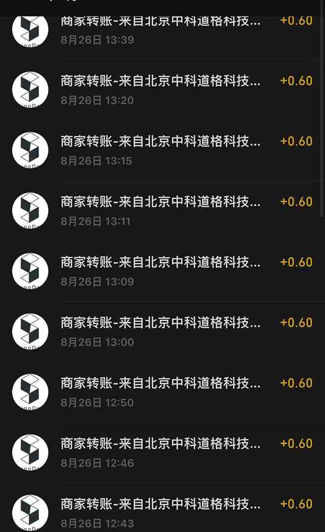 接码无限撸红包一分钟0.6无脑操作一天保底利润200(苏州银行最新活动接码无限撸红包一分钟0.6无脑操作一天保底利润200) 接码无限撸红包一分钟0.6无脑操作一天保底利润200(苏州银行最新活动接码无限撸红包一分钟0.6无脑操作一天保底利润200)