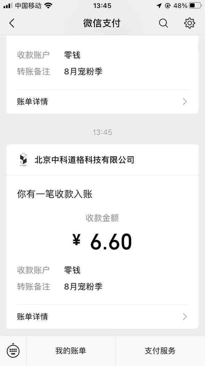 接码无限撸红包一分钟0.6无脑操作一天保底利润200(苏州银行最新活动接码无限撸红包一分钟0.6无脑操作一天保底利润200) 接码无限撸红包一分钟0.6无脑操作一天保底利润200(苏州银行最新活动接码无限撸红包一分钟0.6无脑操作一天保底利润200)