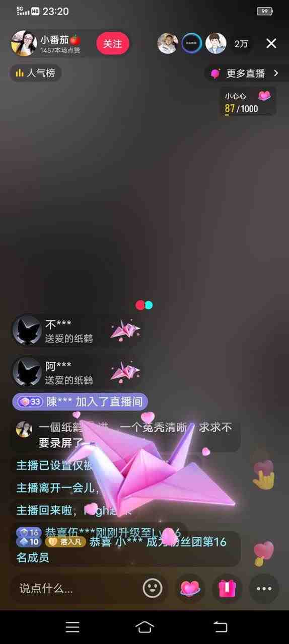 外面收费1980抖音卡屏直播玩法 一个抖音号可以撸几百到几千不等【详细玩法 外面收费1980抖音卡屏直播玩法 一个抖音号可以撸几百到几千不等【详细玩法