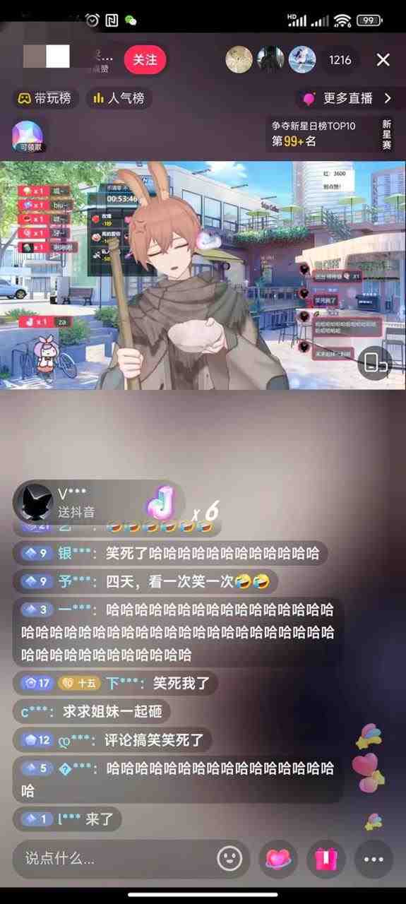 首款AI视频动捕虚拟辅助直播产品【不想真人出镜就用虚拟形象替代】(首个AI视频动捕虚拟辅助直播产品,让你轻松成为直播达人) 首款AI视频动捕虚拟辅助直播产品【不想真人出镜就用虚拟形象替代】(首个AI视频动捕虚拟辅助直播产品,让你轻松成为直播达人)