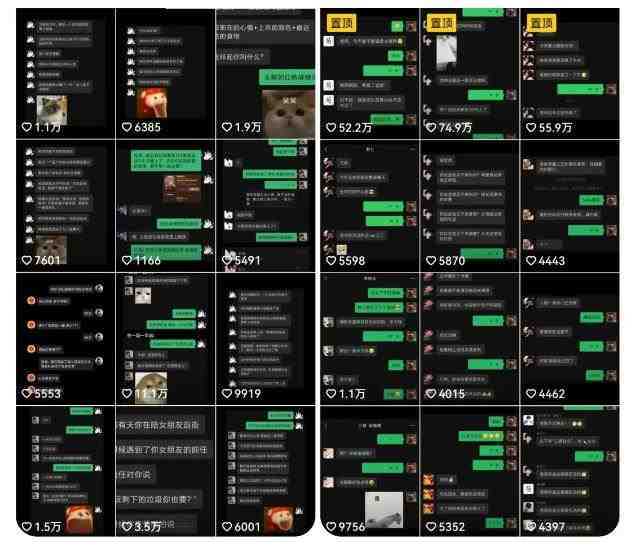 副业拆解:抖音搞笑对话变现项目,视频版一条龙实操玩法【教程+素材】(抖音搞笑对话变现项目实操教程一条龙服务助你快速涨粉) 副业拆解:抖音搞笑对话变现项目,视频版一条龙实操玩法【教程+素材】(抖音搞笑对话变现项目实操教程一条龙服务助你快速涨粉)
