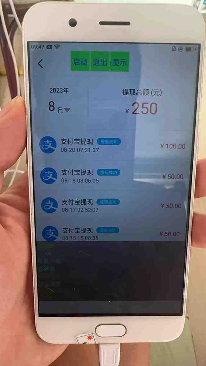 外面收费1980的最新保护生态一对一视频挂机聊天项目，单窗口一天最少50+