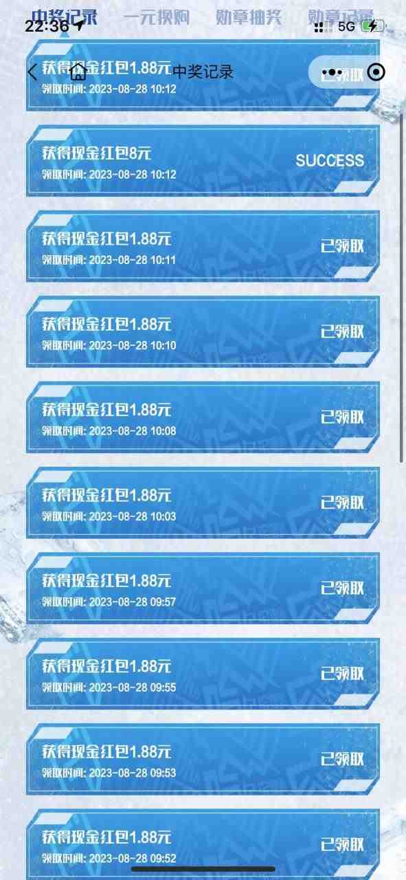 全网首发，百威哈啤扫码活动，每日单个微信收益30+(百威和哈啤扫码活动，每天30+微信收益，让你轻松赚钱)