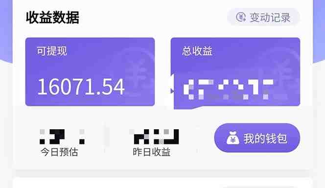零投资,有小白易上手,每天2小时,单日变现500+,小程序掘金(《零投资,有小白易上手,每天2小时,单日变现500+,小程序掘金》课程介绍) 零投资,有小白易上手,每天2小时,单日变现500+,小程序掘金(《零投资,有小白易上手,每天2小时,单日变现500+,小程序掘金》课程介绍)