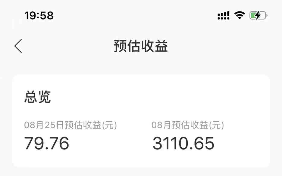音乐平台挂机项目,无脑挂机月入6K+长期可做(音乐平台挂机项目,无脑挂机月入6K+长期可做) 音乐平台挂机项目,无脑挂机月入6K+长期可做(音乐平台挂机项目,无脑挂机月入6K+长期可做)