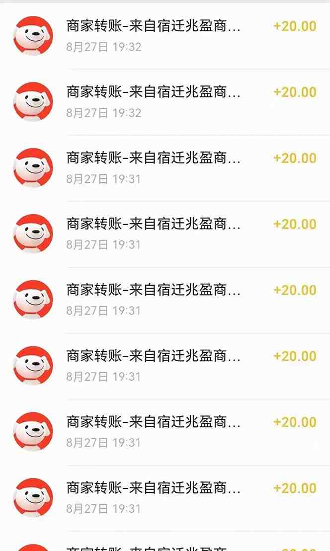 京喜最强拉新,轻松月入过万,偏门玩法,小白也能轻易上手(《京喜最强拉新,轻松月入过万,偏门玩法,小白也能轻易上手》) 京喜最强拉新,轻松月入过万,偏门玩法,小白也能轻易上手(《京喜最强拉新,轻松月入过万,偏门玩法,小白也能轻易上手》)