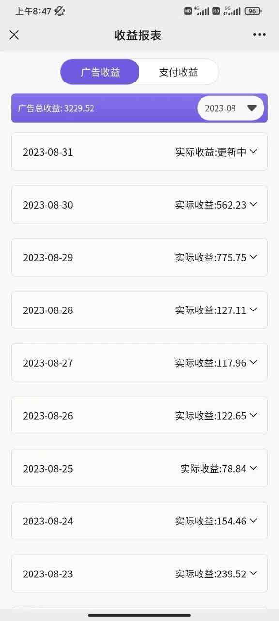 壁纸号新玩法，篇篇流量1w+，每天5分钟收益500，保姆级教学(抖音壁纸号新玩法，5分钟制作一个作品，轻松月入500！)