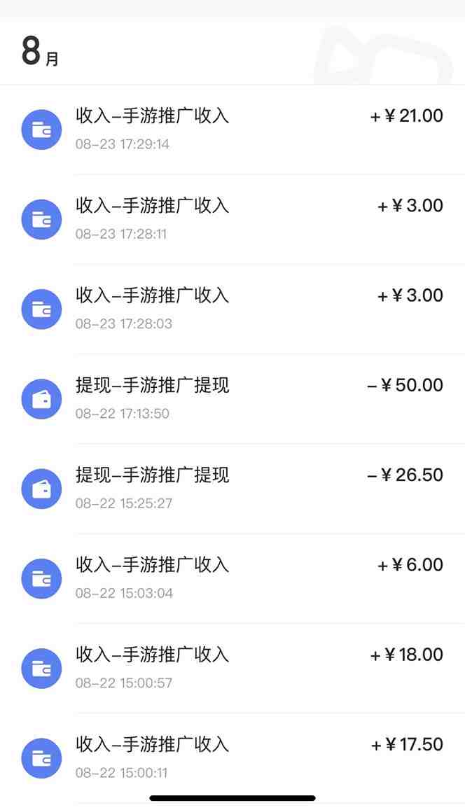 快手游戏合伙人新项目，新手小白也可日入300+，工作室可大量跑(快手游戏合伙人新项目，新手小白也可日入300+，工作室可大量跑)