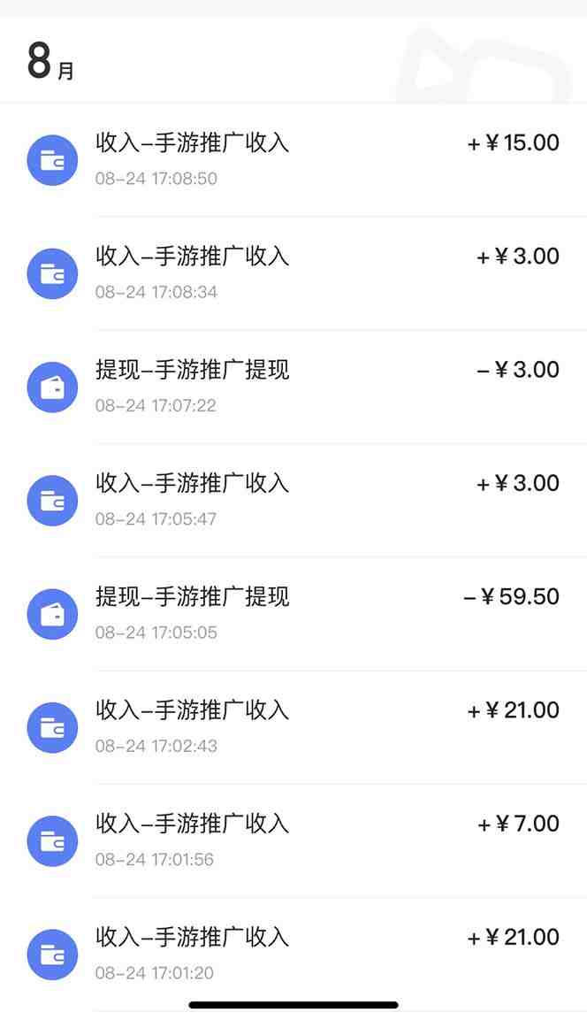 快手游戏合伙人新项目，新手小白也可日入300+，工作室可大量跑(快手游戏合伙人新项目，新手小白也可日入300+，工作室可大量跑)