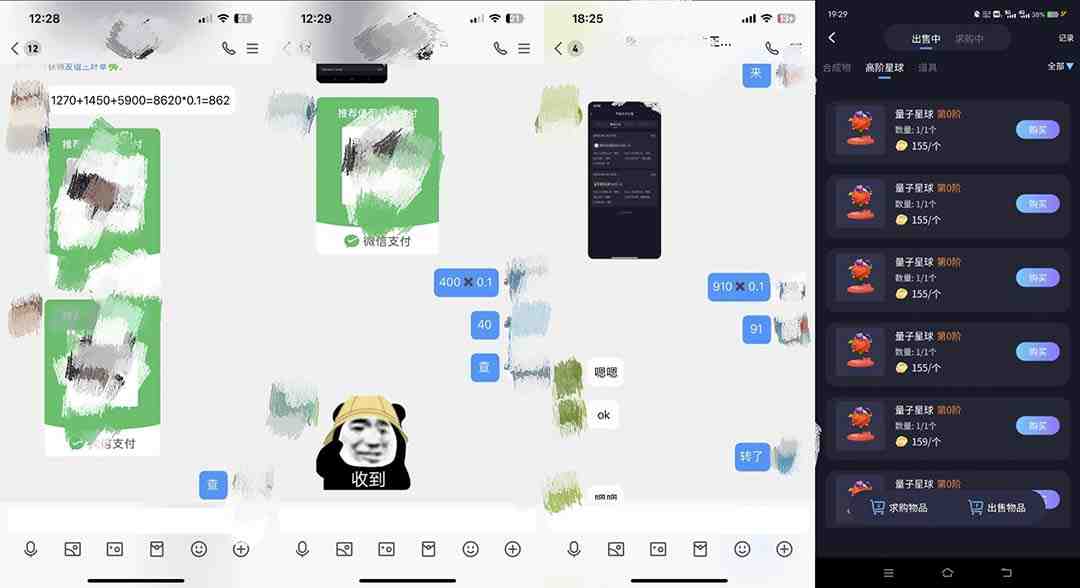 最新量子宇宙平台协议辅助挂机脚本，单号零撸50-100+多号多撸(最新量子宇宙平台协议辅助挂机脚本，单号零撸50-100+多号多撸【协议脚本+使用教程】)