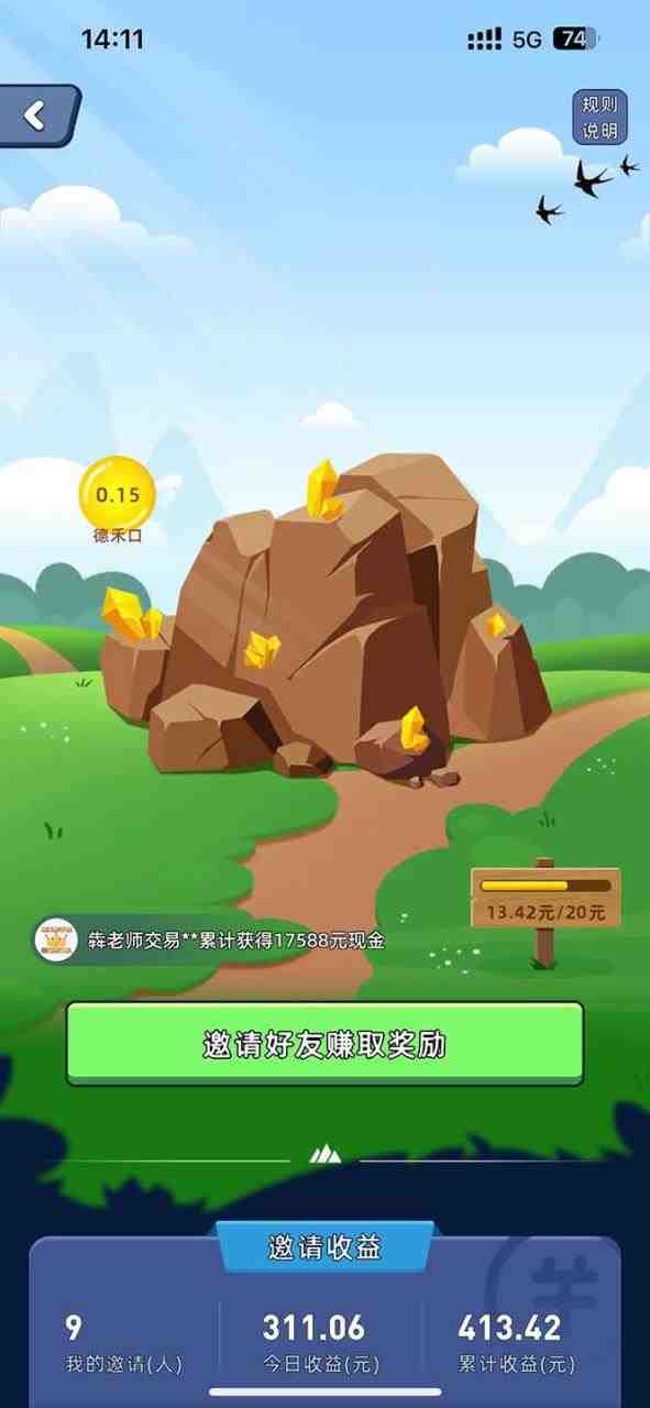 最新淘金城镇协议辅助全自动挂机脚本,单号零撸200+多号多撸【脚本+教程】(最新淘金城镇协议辅助全自动挂机脚本,单号零撸200+多号多撸【脚本+教程】) 最新淘金城镇协议辅助全自动挂机脚本,单号零撸200+多号多撸【脚本+教程】(最新淘金城镇协议辅助全自动挂机脚本,单号零撸200+多号多撸【脚本+教程】)