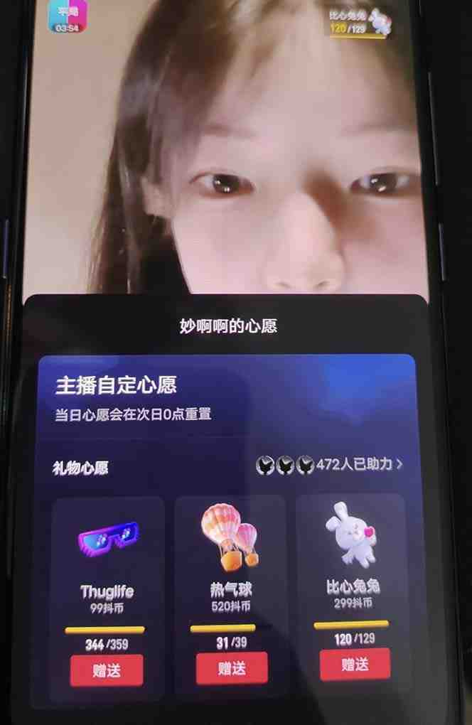 抖音最新收费2980美女无人撸音浪日收益几百到几千(详细教程玩法)(抖音最新收费2980美女无人撸音浪日收益几百到几千(详细教程玩法)) 抖音最新收费2980美女无人撸音浪日收益几百到几千(详细教程玩法)(抖音最新收费2980美女无人撸音浪日收益几百到几千(详细教程玩法))