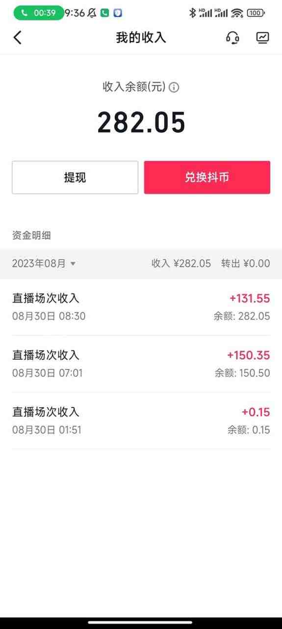 抖音最新收费2980美女无人撸音浪日收益几百到几千(详细教程玩法)(抖音最新收费2980美女无人撸音浪日收益几百到几千(详细教程玩法)) 抖音最新收费2980美女无人撸音浪日收益几百到几千(详细教程玩法)(抖音最新收费2980美女无人撸音浪日收益几百到几千(详细教程玩法))