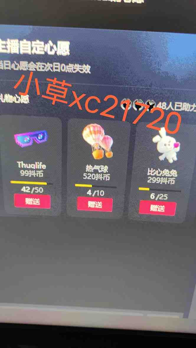 抖音最新收费2980美女无人撸音浪日收益几百到几千(详细教程玩法)(抖音最新收费2980美女无人撸音浪日收益几百到几千(详细教程玩法)) 抖音最新收费2980美女无人撸音浪日收益几百到几千(详细教程玩法)(抖音最新收费2980美女无人撸音浪日收益几百到几千(详细教程玩法))