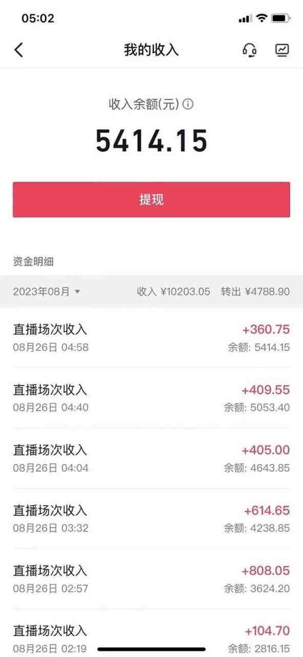 抖音最新收费2980美女无人撸音浪日收益几百到几千(详细教程玩法)(抖音最新收费2980美女无人撸音浪日收益几百到几千(详细教程玩法)) 抖音最新收费2980美女无人撸音浪日收益几百到几千(详细教程玩法)(抖音最新收费2980美女无人撸音浪日收益几百到几千(详细教程玩法))