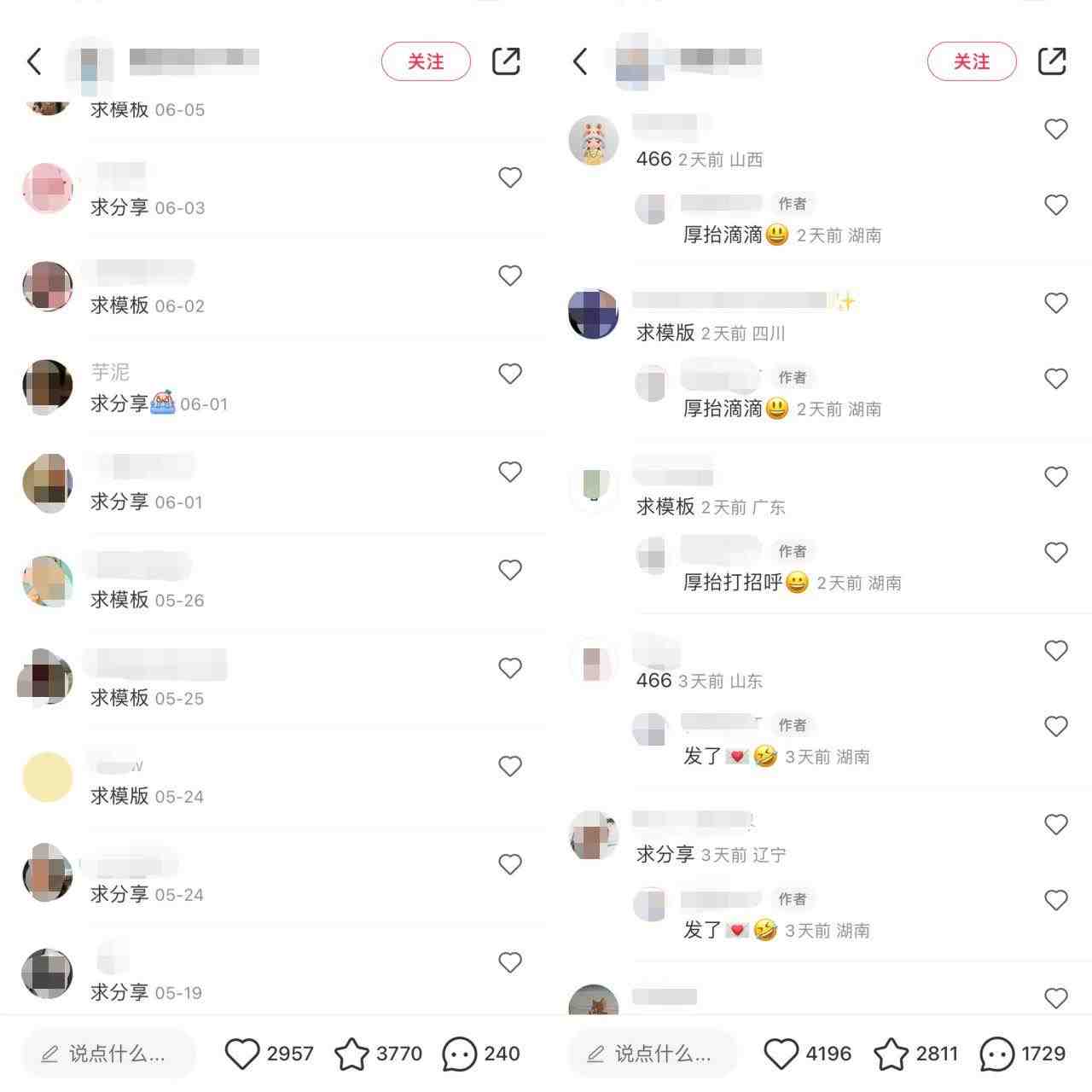 小红书PPT模板变现项目:简单易上手,日入400+(教程+226G素材模板)(小红书PPT模板变现项目简单易上手,日入400+) 小红书PPT模板变现项目:简单易上手,日入400+(教程+226G素材模板)(小红书PPT模板变现项目简单易上手,日入400+)