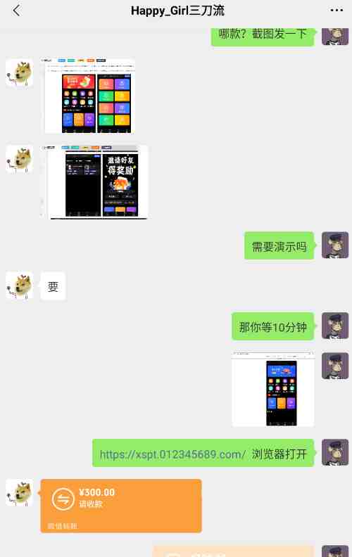 源码站淘金玩法,20个演示站一个月收入近1.5W带实操(源码站淘金玩法零成本、好上手、好赚钱!) 源码站淘金玩法,20个演示站一个月收入近1.5W带实操(源码站淘金玩法零成本、好上手、好赚钱!)