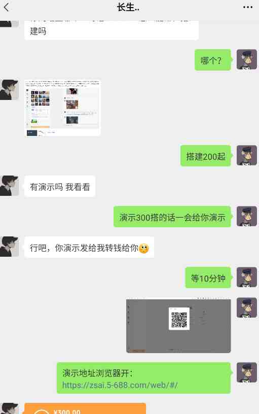 源码站淘金玩法,20个演示站一个月收入近1.5W带实操(源码站淘金玩法零成本、好上手、好赚钱!) 源码站淘金玩法,20个演示站一个月收入近1.5W带实操(源码站淘金玩法零成本、好上手、好赚钱!)