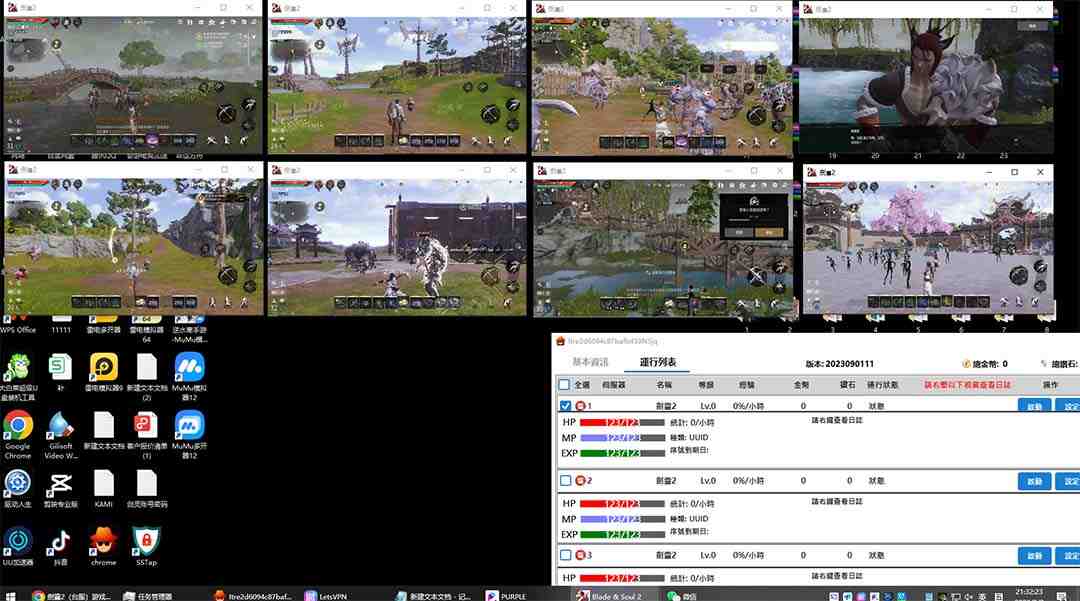 外面收费3800的剑灵2台服全自动挂机打金项目,单窗口日收益30+(剑灵2台服全自动挂机打金项目,日收益高达30+) 外面收费3800的剑灵2台服全自动挂机打金项目,单窗口日收益30+(剑灵2台服全自动挂机打金项目,日收益高达30+)