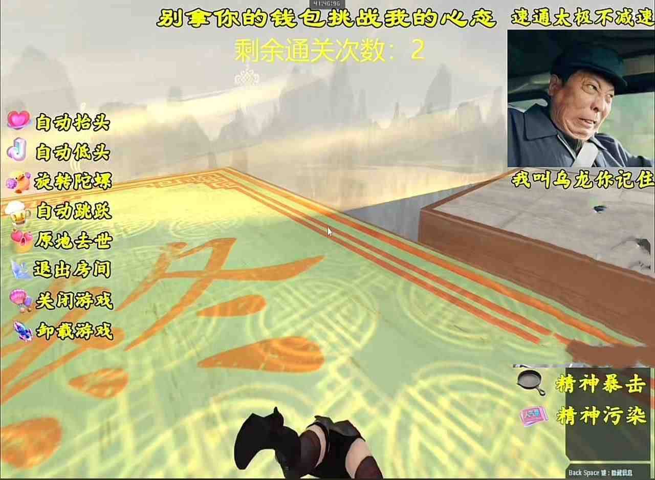 外面卖988的抖音CF直播整蛊项目,单机一天50-1000+元【辅助脚本+详细教程】 外面卖988的抖音CF直播整蛊项目,单机一天50-1000+元【辅助脚本+详细教程】