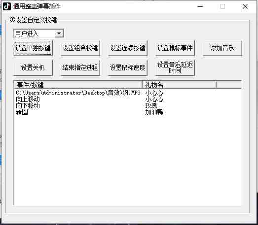 外面卖988的抖音CF直播整蛊项目,单机一天50-1000+元【辅助脚本+详细教程】 外面卖988的抖音CF直播整蛊项目,单机一天50-1000+元【辅助脚本+详细教程】
