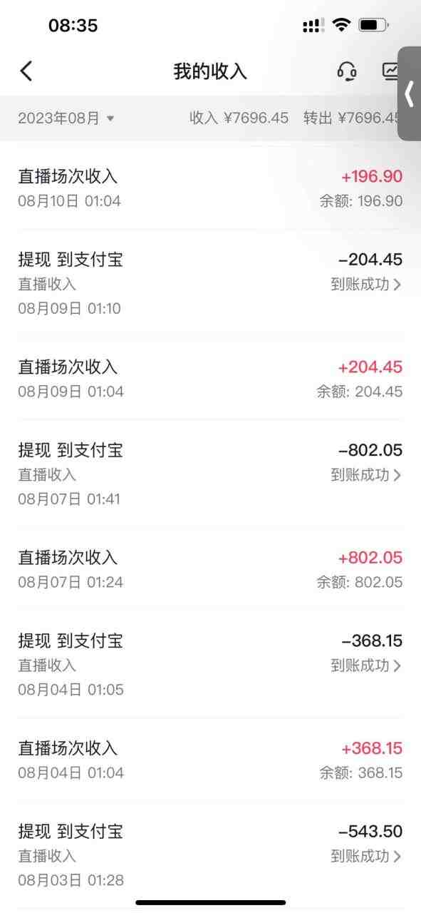 外面卖988的抖音CF直播整蛊项目,单机一天50-1000+元【辅助脚本+详细教程】 外面卖988的抖音CF直播整蛊项目,单机一天50-1000+元【辅助脚本+详细教程】