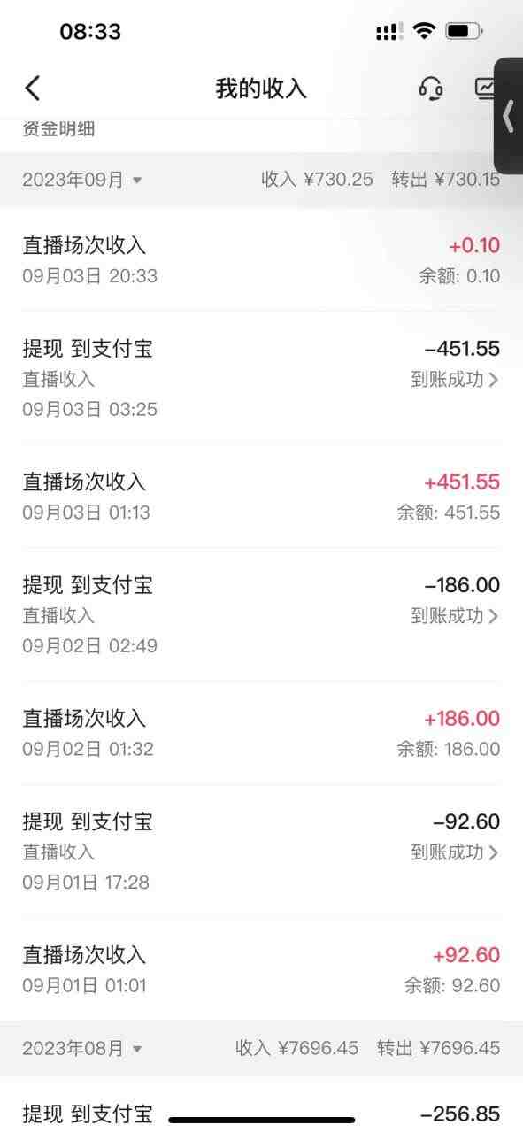 外面卖988的抖音CF直播整蛊项目,单机一天50-1000+元【辅助脚本+详细教程】 外面卖988的抖音CF直播整蛊项目,单机一天50-1000+元【辅助脚本+详细教程】