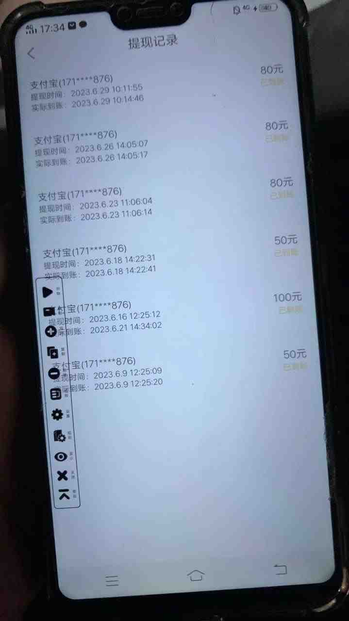 最新他趣聊天挂机项目，单设备一天收益轻松30-50+【挂机脚本+详细教程】(如何轻松月入600-1500元？最新他趣聊天挂机项目揭秘！)