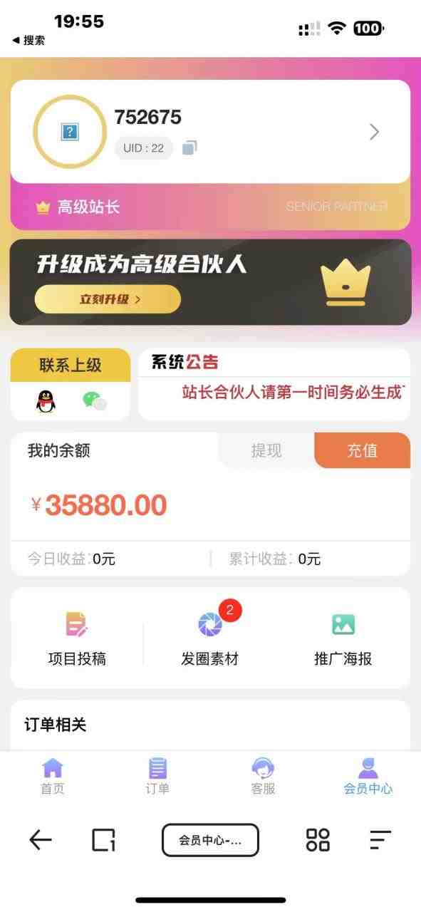 知识付费网课商城源码(知识付费网课商城源码详解) 知识付费网课商城源码(知识付费网课商城源码详解)