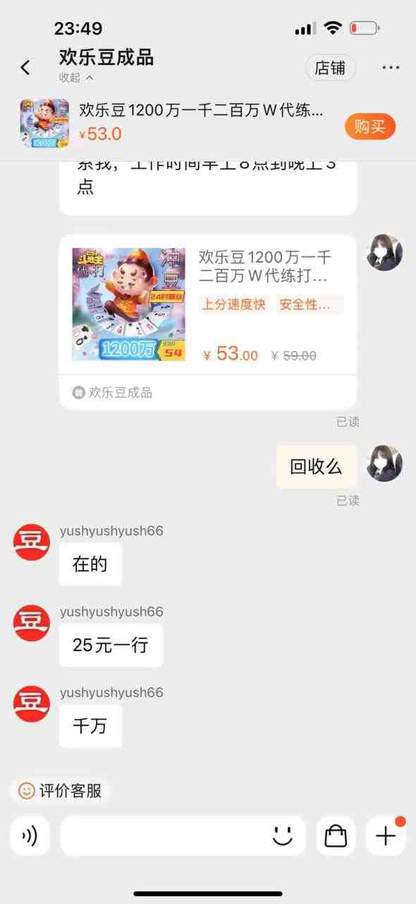 外面收费1280的最新欢乐斗地主全自动挂机打金项目,号称一天300+【(欢乐斗地主全自动挂机打金项目,轻松日赚300+) 外面收费1280的最新欢乐斗地主全自动挂机打金项目,号称一天300+【(欢乐斗地主全自动挂机打金项目,轻松日赚300+)