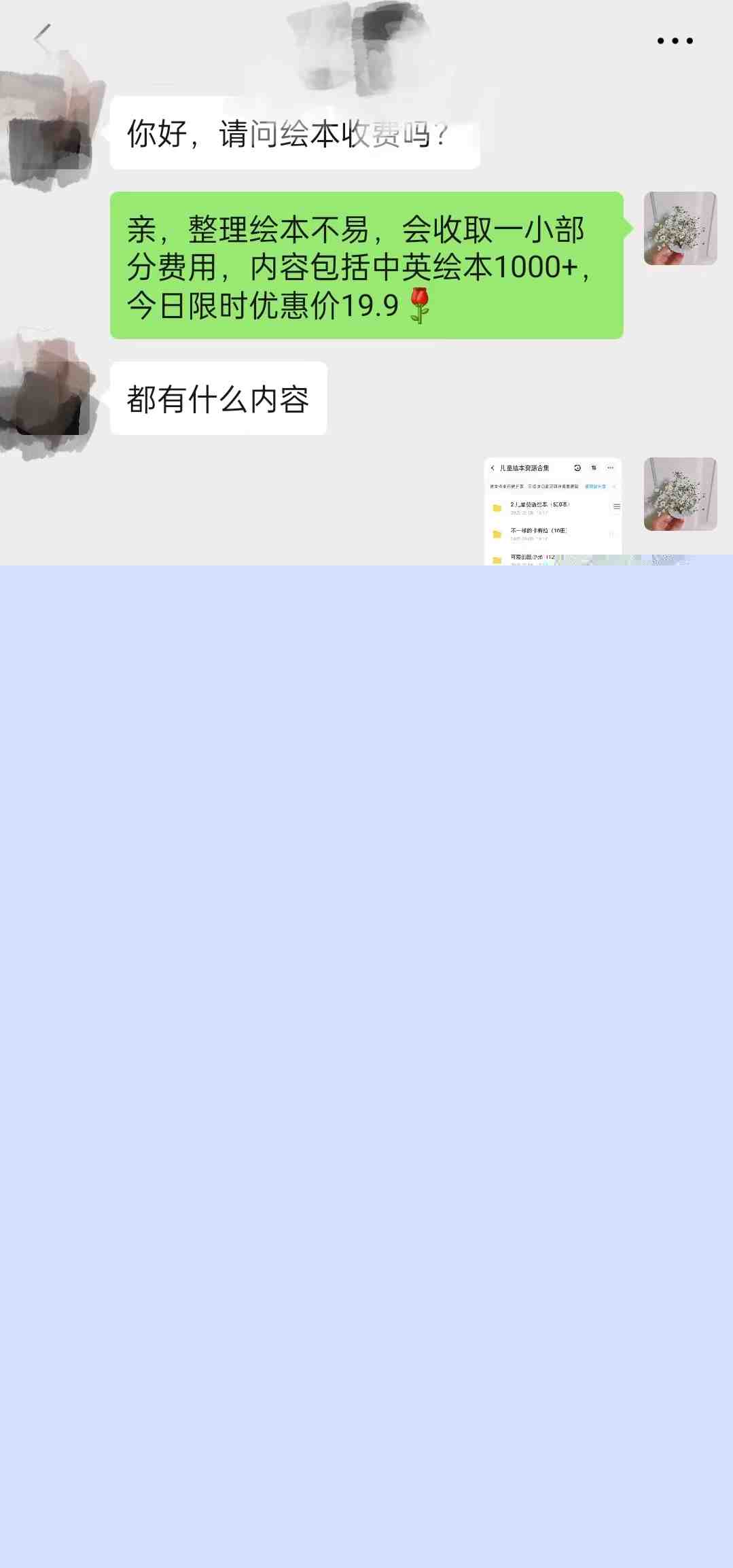 一个冷门玩法引爆宝妈粉的同时还可以变现,长期项目轻松日入300+(“揭秘冷门玩法如何引爆宝妈粉并实现长期日入300+”) 一个冷门玩法引爆宝妈粉的同时还可以变现,长期项目轻松日入300+(“揭秘冷门玩法如何引爆宝妈粉并实现长期日入300+”)