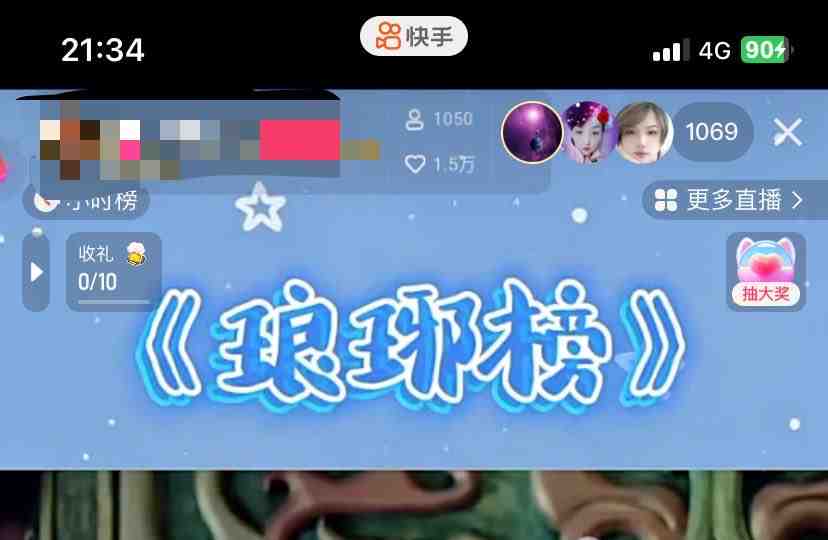 最新快手播剧外面收费1999羊群效应螺旋起号玩法配合流量日入几百完全没问题(快手播剧新玩法羊群效应螺旋起号,日入几百完全没问题) 最新快手播剧外面收费1999羊群效应螺旋起号玩法配合流量日入几百完全没问题(快手播剧新玩法羊群效应螺旋起号,日入几百完全没问题)