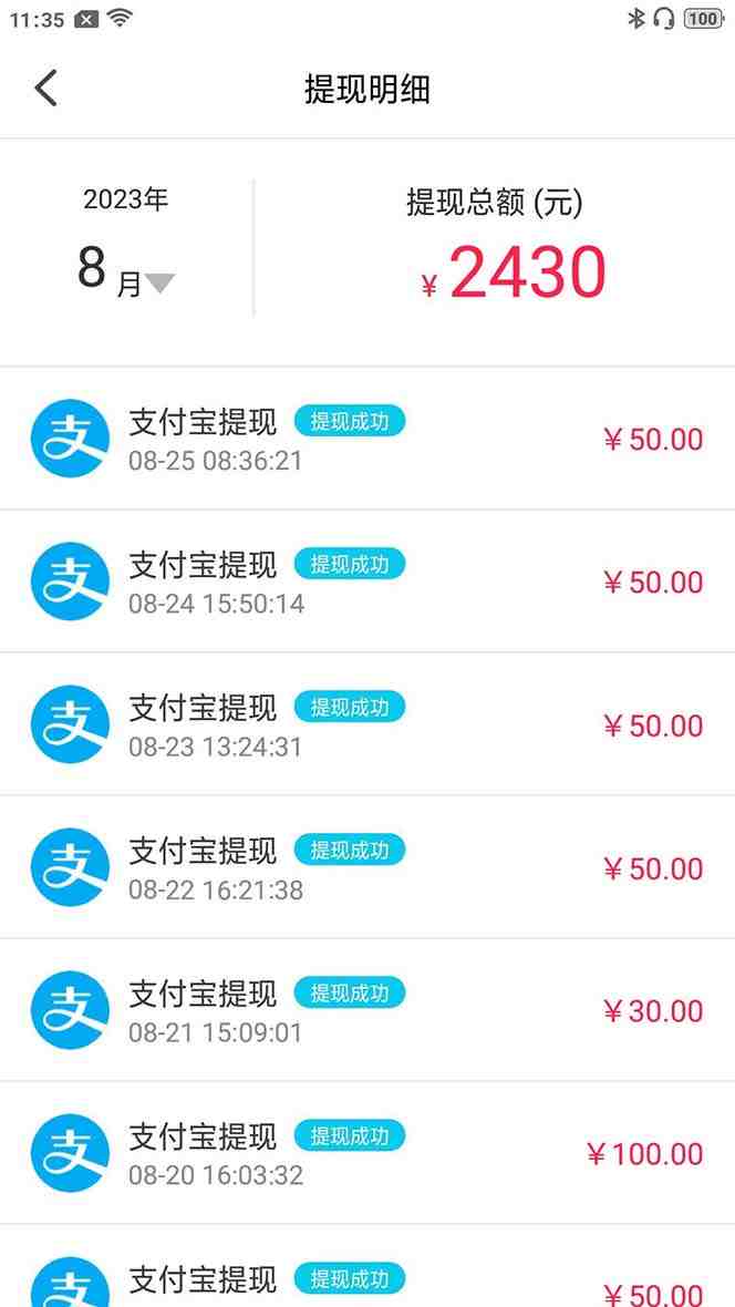 外面收费998的新版图灵一对一无人直播聊天挂机脚本,号称日赚500+ 外面收费998的新版图灵一对一无人直播聊天挂机脚本,号称日赚500+