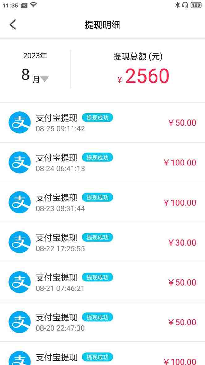 外面收费998的新版图灵一对一无人直播聊天挂机脚本,号称日赚500+ 外面收费998的新版图灵一对一无人直播聊天挂机脚本,号称日赚500+