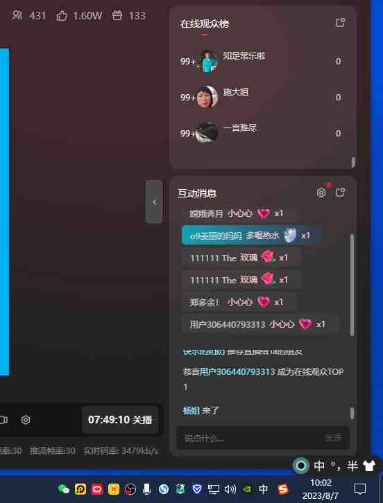 单号日入300+抖音命中大师小游戏无人直播(防封防违规)可批量复制适合…(抖音命中大师小游戏轻松日入300+,批量复制适用) 单号日入300+抖音命中大师小游戏无人直播(防封防违规)可批量复制适合…(抖音命中大师小游戏轻松日入300+,批量复制适用)