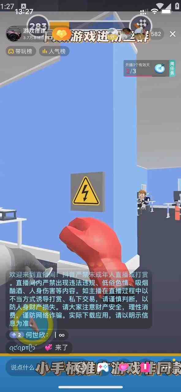 单号日入300+抖音命中大师小游戏无人直播(防封防违规)可批量复制适合…(抖音命中大师小游戏轻松日入300+,批量复制适用) 单号日入300+抖音命中大师小游戏无人直播(防封防违规)可批量复制适合…(抖音命中大师小游戏轻松日入300+,批量复制适用)