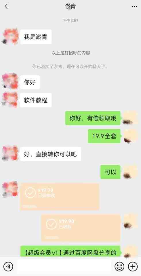 靠ps类软件安装包,日入过300+全新ps安装包0成本玩法(附186G安装包)(全新PS安装包0成本玩法,日入过300+的蓝海市场探索) 靠ps类软件安装包,日入过300+全新ps安装包0成本玩法(附186G安装包)(全新PS安装包0成本玩法,日入过300+的蓝海市场探索)