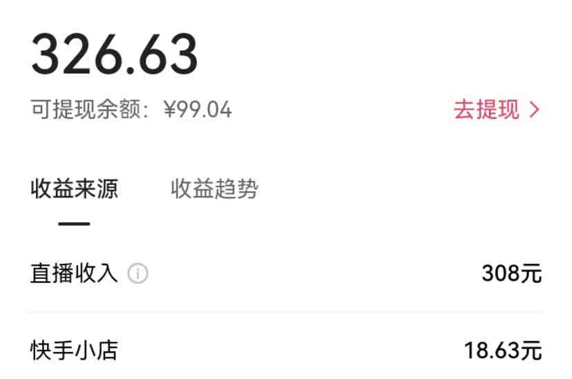 KS荒野求生玩法比较冷门好做(教程详细+带素材)(探索冷门玩法“KS荒野求生”) KS荒野求生玩法比较冷门好做(教程详细+带素材)(探索冷门玩法“KS荒野求生”)