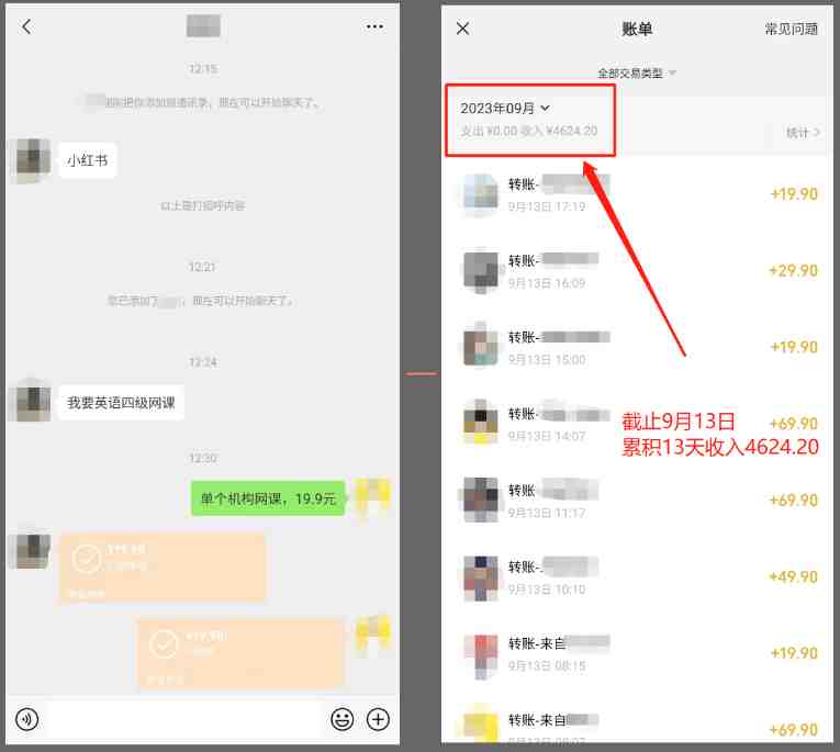 小红书英语资料变现,日入400+,不会英语也能做,长期项目(附2828G资料)(小红书英语资料变现项目无需英语基础,日入400+) 小红书英语资料变现,日入400+,不会英语也能做,长期项目(附2828G资料)(小红书英语资料变现项目无需英语基础,日入400+)