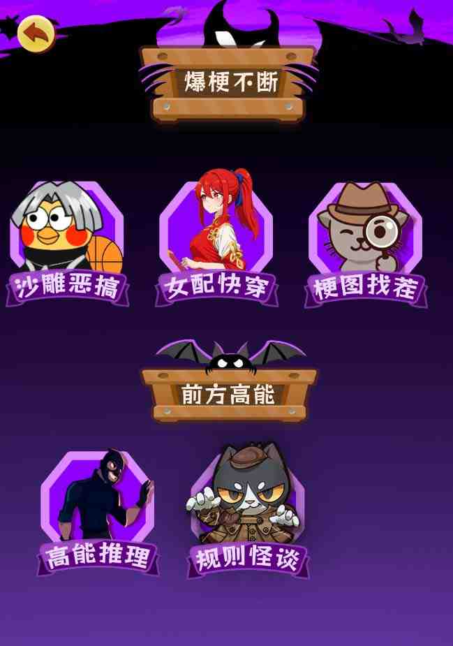 抖音爆火的悬疑解谜小游戏【规则怪谈】无人直播玩法【教程+游戏+工具软件 抖音爆火的悬疑解谜小游戏【规则怪谈】无人直播玩法【教程+游戏+工具软件