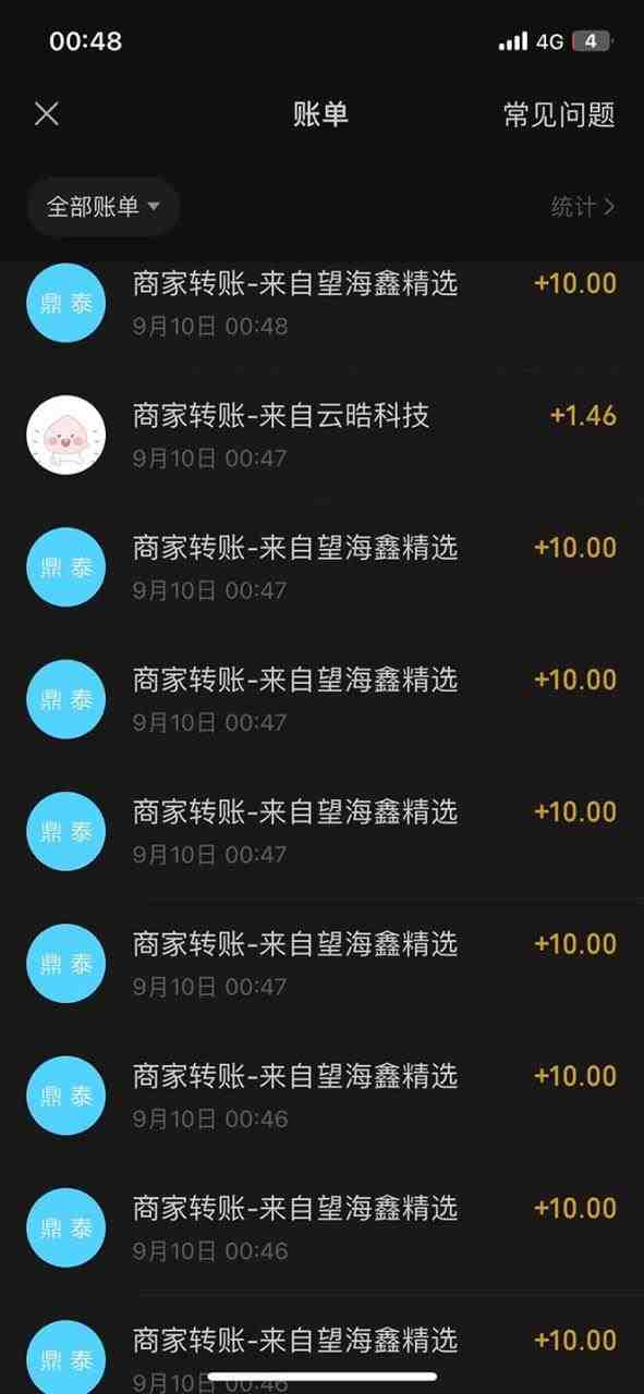 最新微信阅读多平台云端挂机全自动脚本,单号利润5+,接单玩法日入500+… 最新微信阅读多平台云端挂机全自动脚本,单号利润5+,接单玩法日入500+…