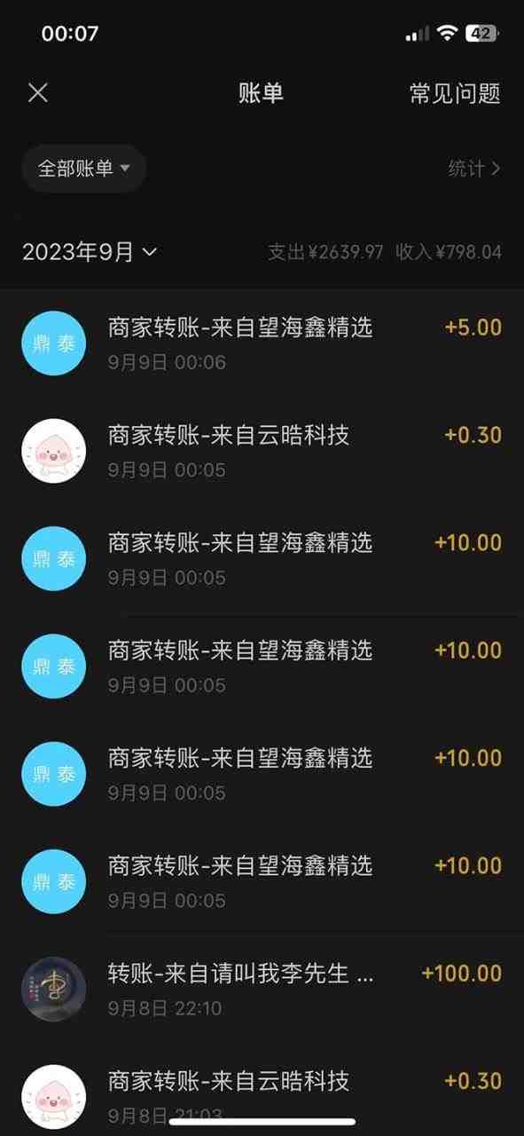 最新微信阅读多平台云端挂机全自动脚本,单号利润5+,接单玩法日入500+… 最新微信阅读多平台云端挂机全自动脚本,单号利润5+,接单玩法日入500+…