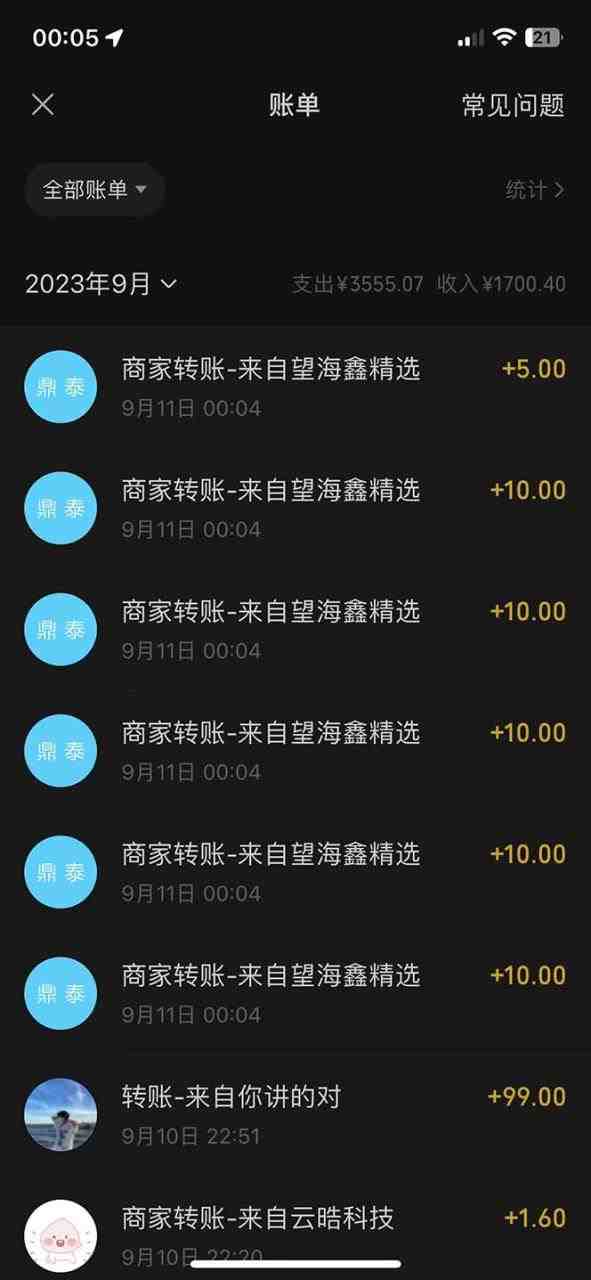 最新微信阅读多平台云端挂机全自动脚本,单号利润5+,接单玩法日入500+… 最新微信阅读多平台云端挂机全自动脚本,单号利润5+,接单玩法日入500+…