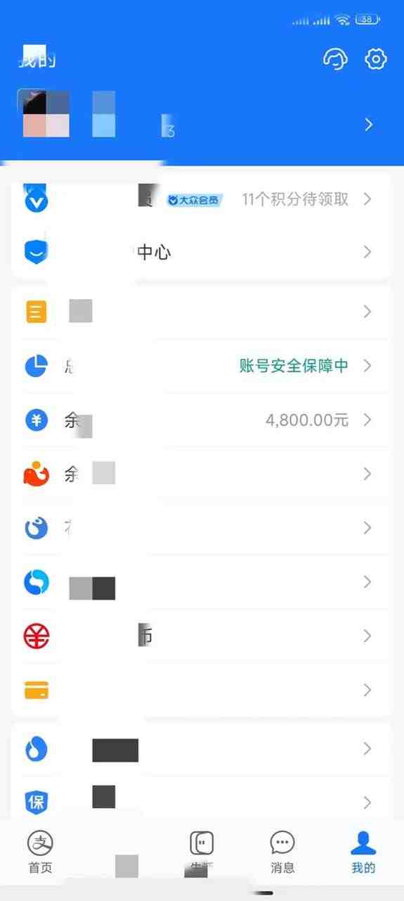 用一款游戏,一台电脑,一天收入1000+,上班时也可以做,小白也能做(《用一款游戏,一台电脑,一天收入1000+,小白也能做》文章摘要本文介绍了一种利用游戏私服项目进行赚钱的方法。该项目通过搭建私服游戏、提供各种福利和商品销售等方式吸引玩家,从而实现收益。该方法适用于小白和非专业人士,只需花费几个小时的时间就可以开始操作。) 用一款游戏,一台电脑,一天收入1000+,上班时也可以做,小白也能做(《用一款游戏,一台电脑,一天收入1000+,小白也能做》文章摘要本文介绍了一种利用游戏私服项目进行赚钱的方法。该项目通过搭建私服游戏、提供各种福利和商品销售等方式吸引玩家,从而实现收益。该方法适用于小白和非专业人士,只需花费几个小时的时间就可以开始操作。)
