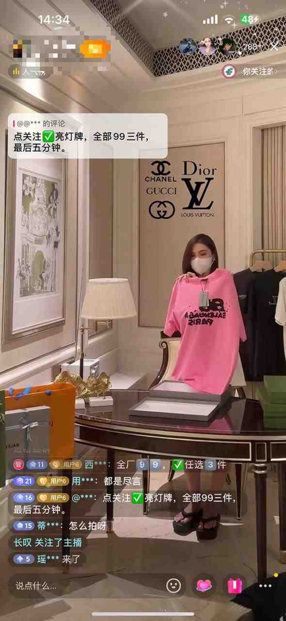 最新抖音奢侈品转微信卖货教程外面售价1999的课程(带货源)(“最新抖音奢侈品转微信卖货教程利用国外奢侈品和美女开箱吸引流量,无需支付抖音佣金”) 最新抖音奢侈品转微信卖货教程外面售价1999的课程(带货源)(“最新抖音奢侈品转微信卖货教程利用国外奢侈品和美女开箱吸引流量,无需支付抖音佣金”)